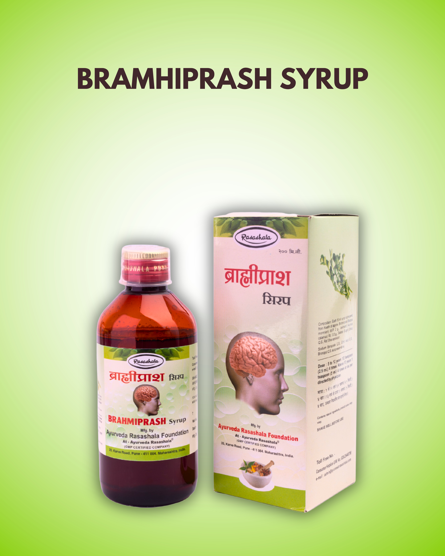 Bramhiprash Syrup – Ayurvedic Mental Wellness Tonic for Focus, Memory & Calmness