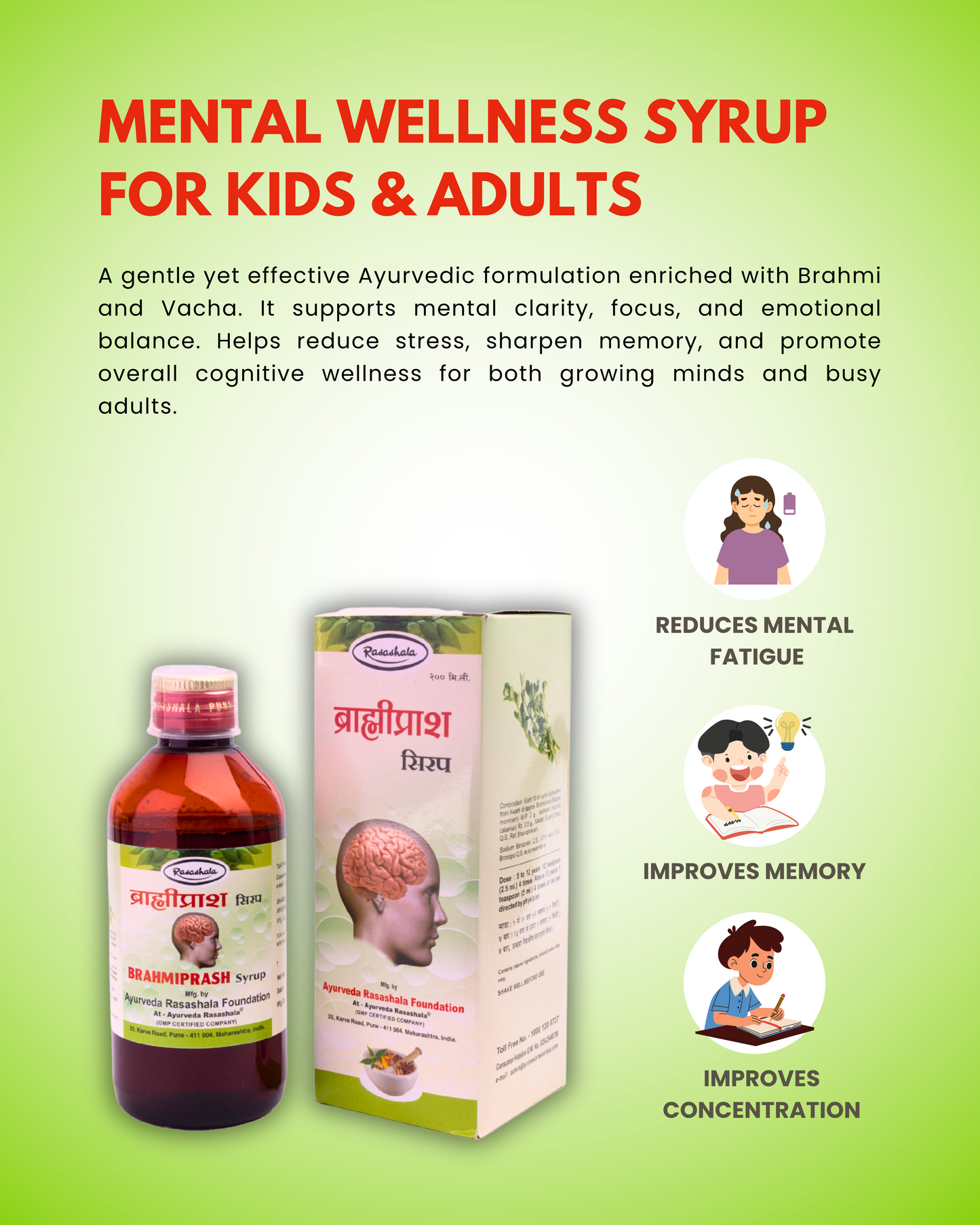 Bramhiprash Syrup – Ayurvedic Mental Wellness Tonic for Focus, Memory & Calmness