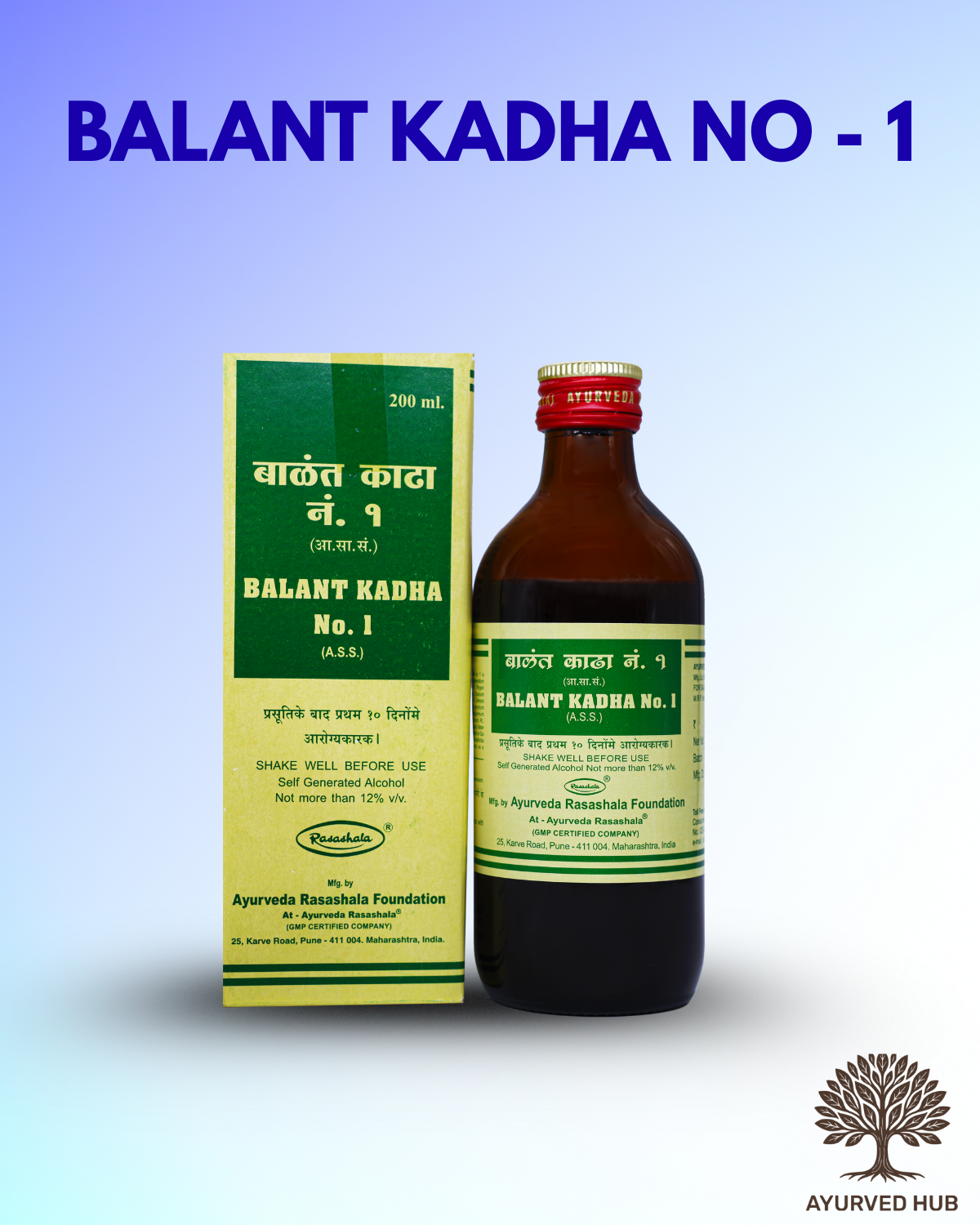 Balant Kadha No.1 (200 ml) – Ayurvedic Postnatal Uterine Cleanser & Vata Balancer
