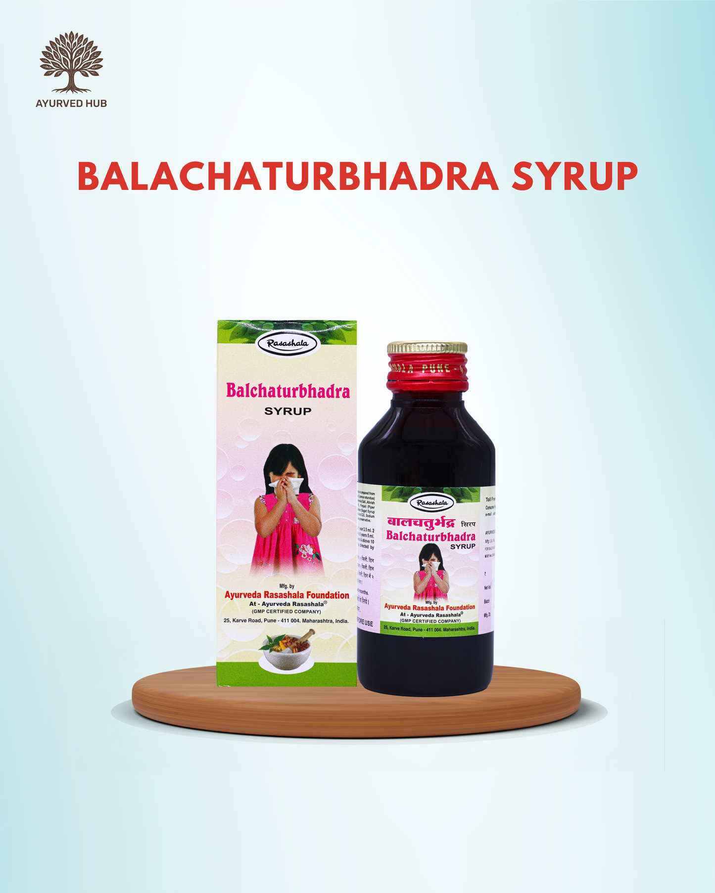 Balachaturbhadra Syrup - Traditional Ayurvedic Support for Infant Wellness ( 100 ml )