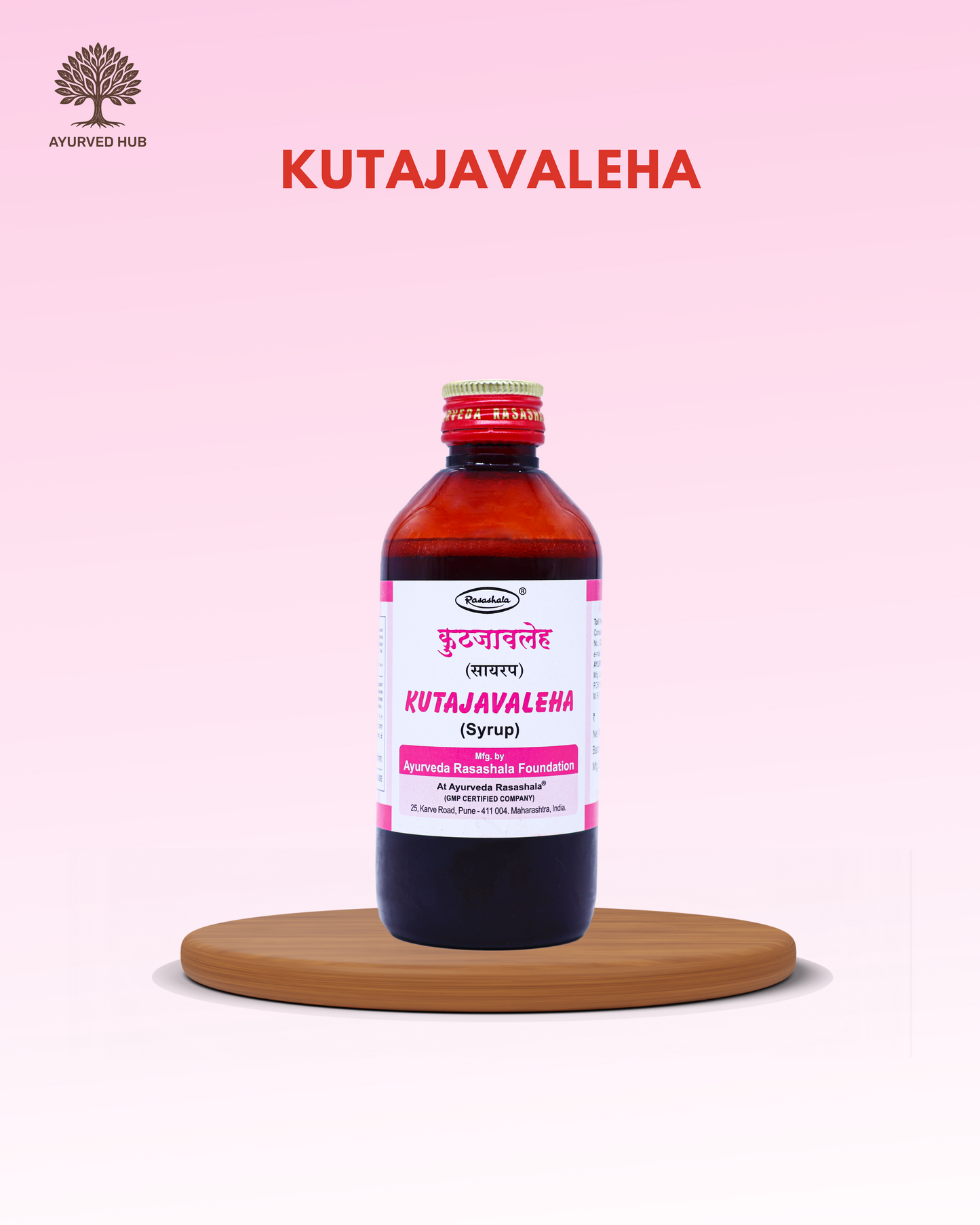Kutajavaleha - Digestive & Gut Balance Syrup ( 200 ml )