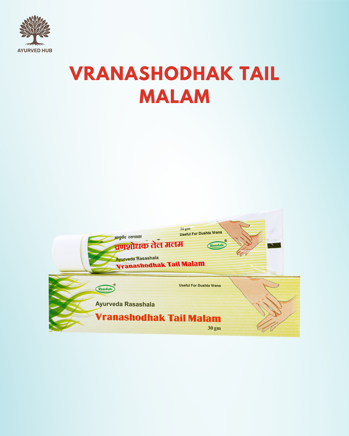 Vranashodhak Tail Malam – Ayurvedic Ointment for Infected Wounds & Skin Support | Rasashala ( 30 gm )