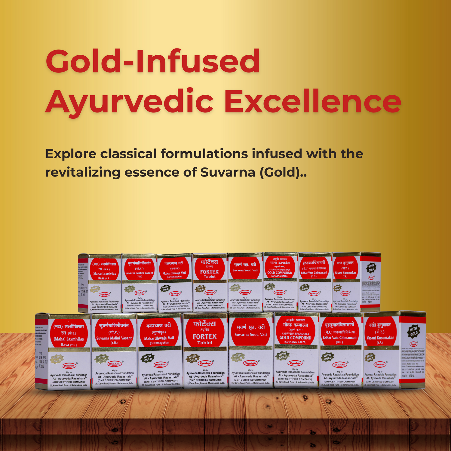 Suvarna Yukta Vati (Gold-Infused Ayurvedic Tablets)