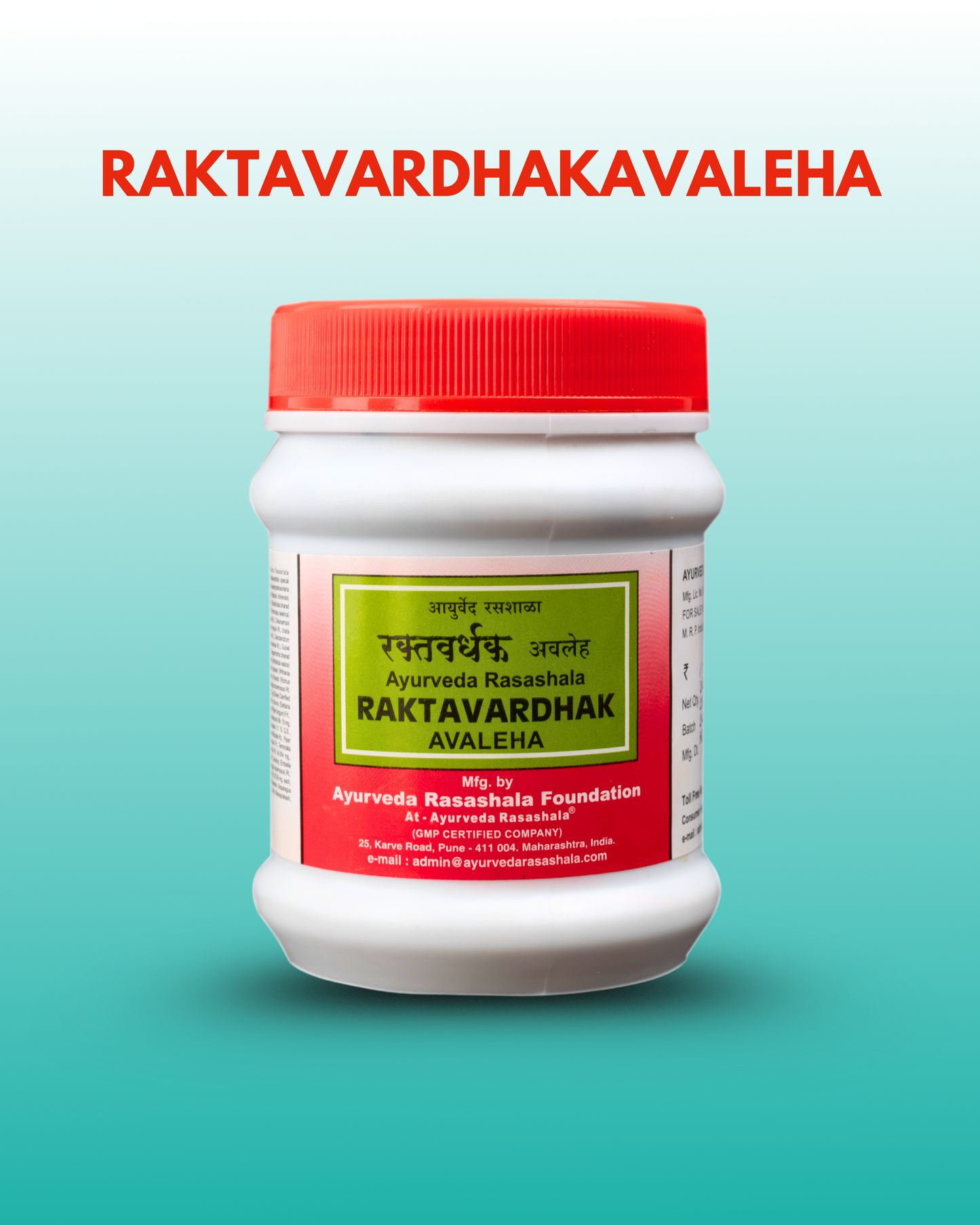Raktavardhakavaleha – Ayurvedic Iron-Rich Tonic for Vitality & Hemoglobin Support