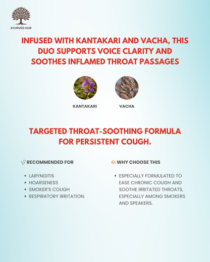 Kantakari Kalpa - Throat & Lung Support Syrup