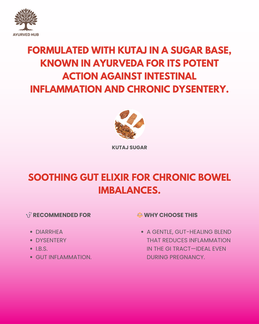 Kutajavaleha -  Digestive & Gut Balance Syrup ( 200 ml )