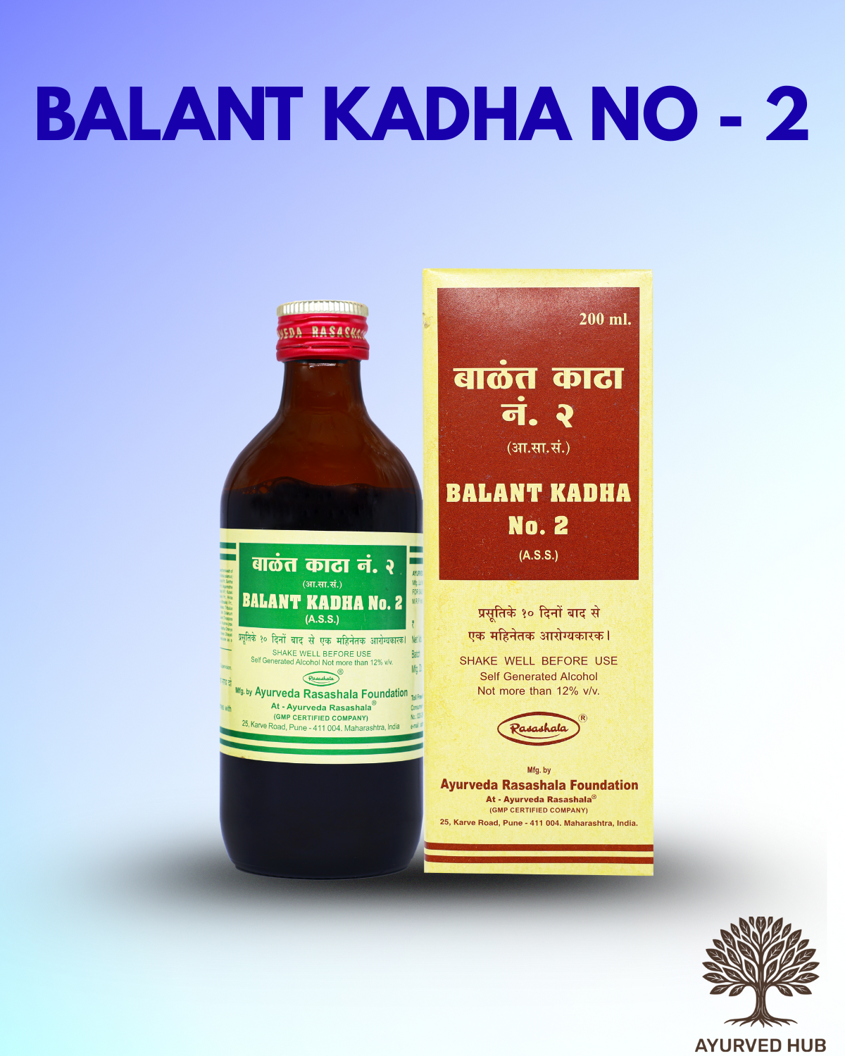 Balant Kadha No.2 (200 ml) – Ayurvedic Postnatal Tonic for Appetite, Digestion & Lactation