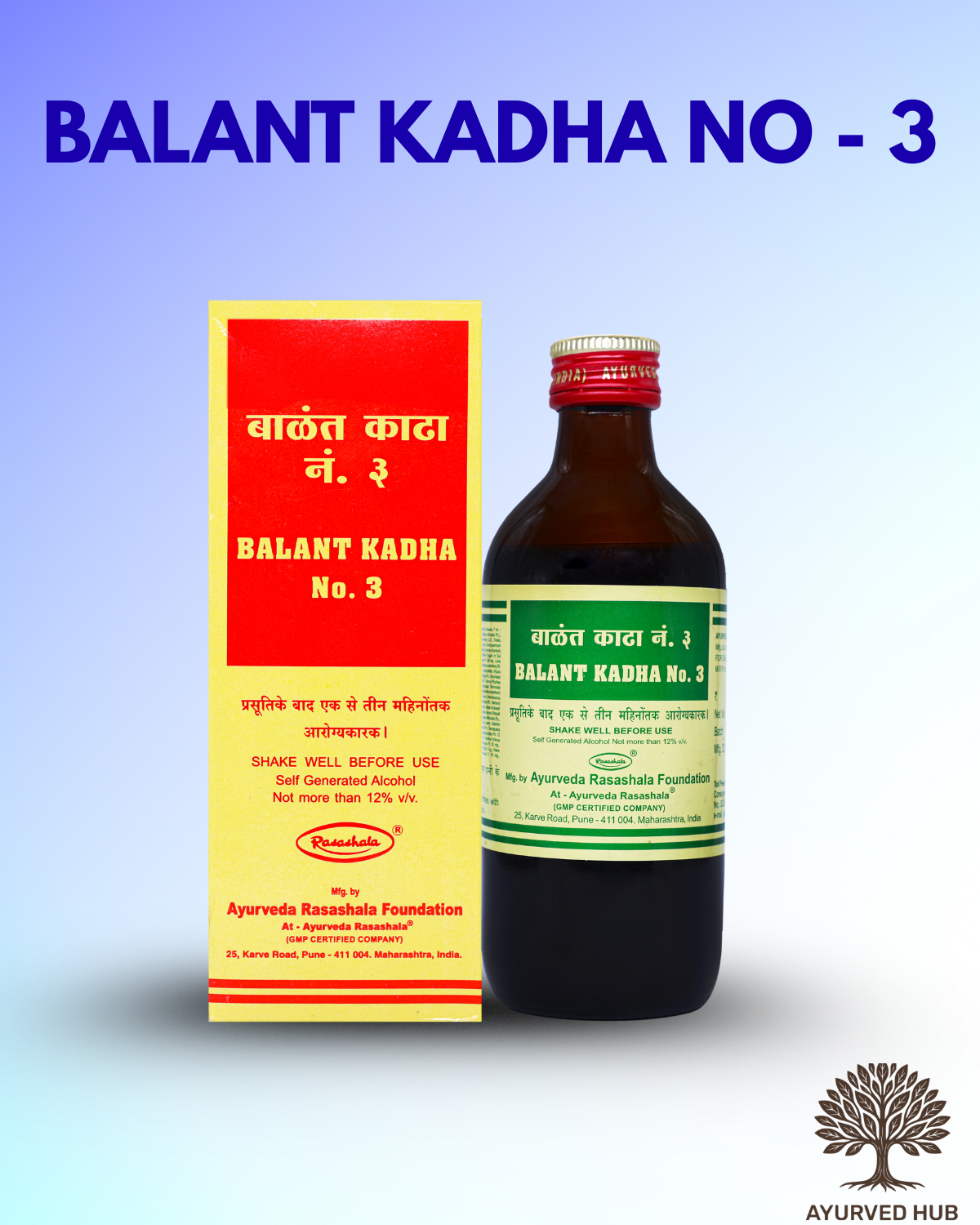 Balant Kadha No.3 (200 ml) – Ayurvedic Postnatal Tonic for Strength, Reproductive Recovery & Vitality
