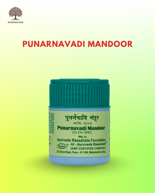 Punarnavadi Mandoor – Ayurvedic Iron & Circulatory Support for Anemia, Edema &  Fatigue