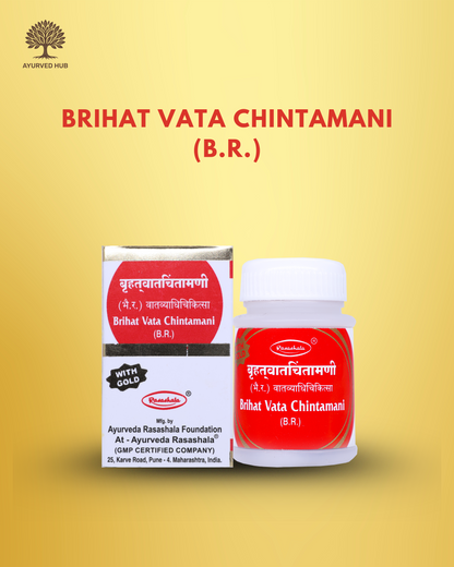 Bruhat Vat Chintamani Ras – Classical Ayurvedic Rasayana with Suvarna & Kumari Swaras