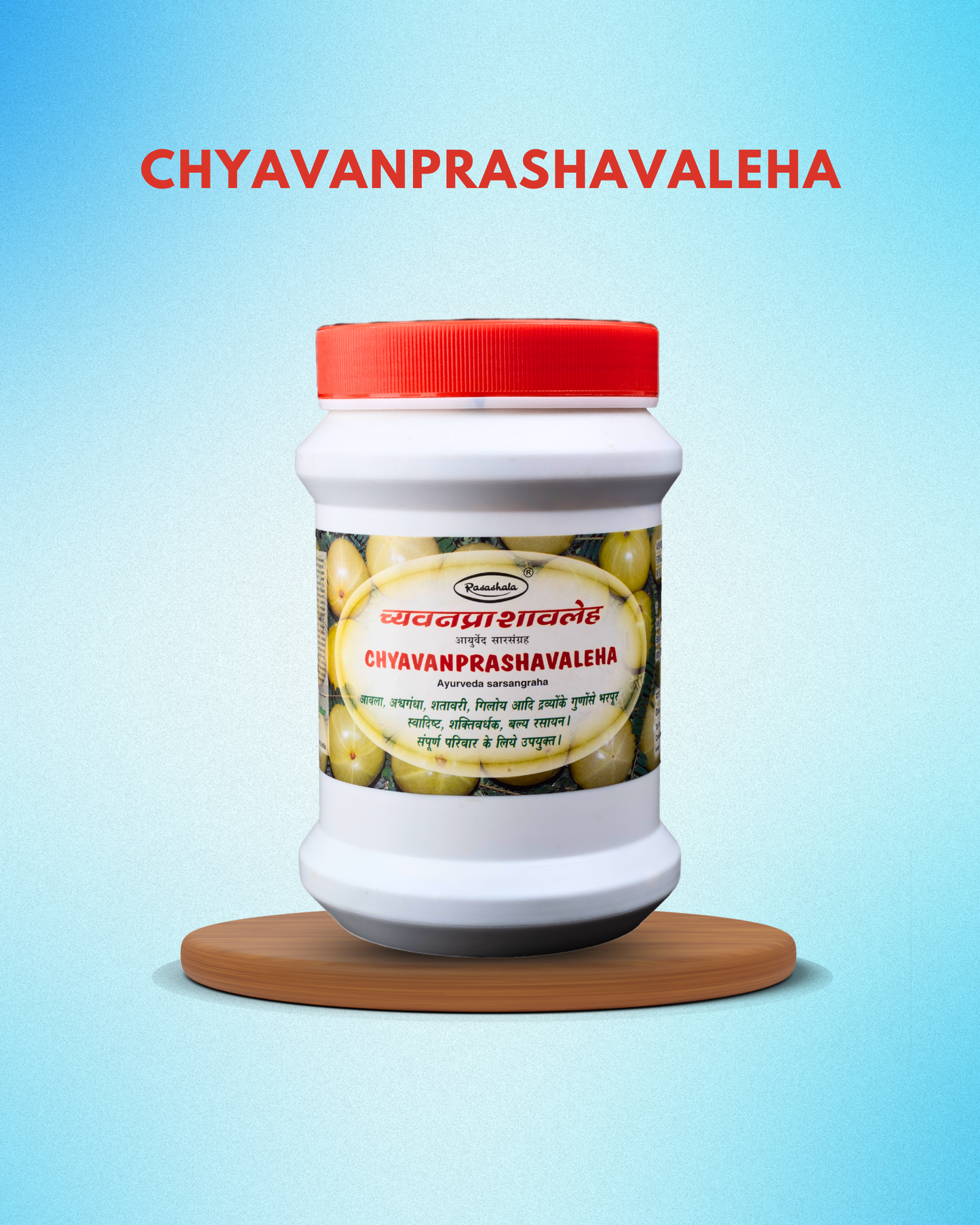 Chyavanprashavaleha – Ayurvedic Rasayana for Immunity, Strength & Vitality