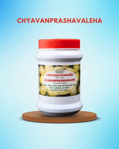 Chyavanprashavaleha – Ayurvedic Rasayana for Immunity, Strength & Vitality